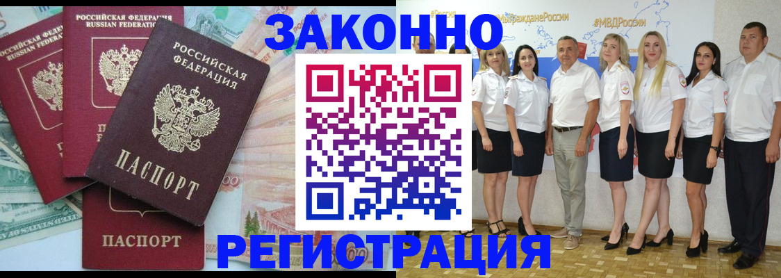 временная регистрация госуслуги в Выксе